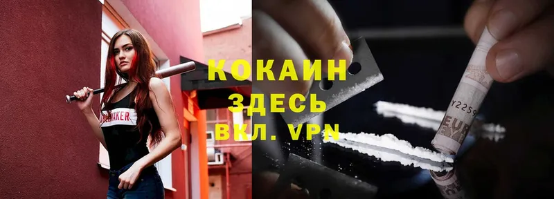 Где можно купить наркотики Мурманск Галлюциногенные грибы  Cocaine  Меф мяу мяу  ГАШ  A PVP 